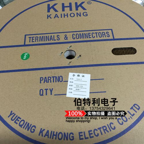 TJC2-T冷压端子 接插件 连接器 间距接线端子 一卷6000只