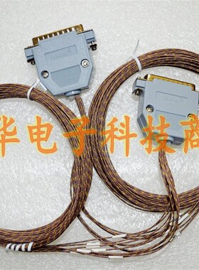 K型玻璃纤维热电偶耐温480热电偶测温线多路温度测试仪测温导线