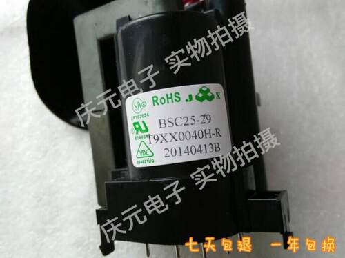 全新电视机行输出高压包BSC25-N0555 BSC25-29 T9XX0040H-R 现货