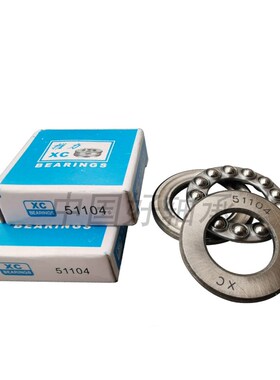 包邮平面推力球轴承51313 压力轴承8313 内径65外径115厚度36mm