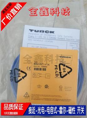 传感器 BIM-IKT-Y1X BIM-INT-Y1X 磁性开关全新 现货