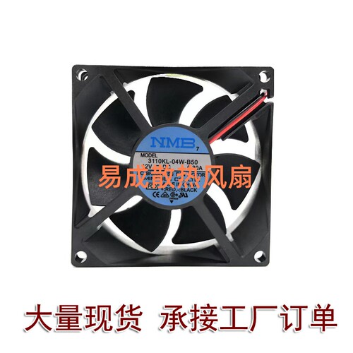 正品 NMB 3110KL-04W-B50/B59 8025 12V 0.30A 8CM 双滚珠 风扇
