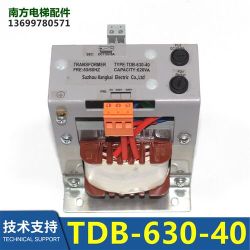 TDB-630-40/630-75/630-31变压器7KG电梯抱闸DC24V改DC110V变压器