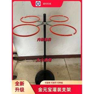 新款元宝灌装神器元宝袋支撑杆元宝机搭档元宝袋专用支架可调节