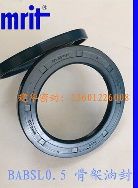 原装德国CFW 骨架油封BABSL0.5 60*85*8/6高压油泵液压马达密封圈