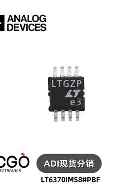 原装正品 LT6370IMS8#PBF MSOP8 仪表放大器 芯片