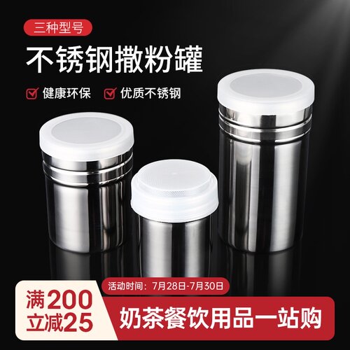 304不锈钢撒粉罐厨房撒料调味罐烧烤胡椒辣椒孜然佐料撒粉瓶商用