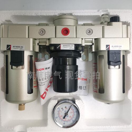 DKCN德科AF2000-02 AL2000-02 AC2000/3000/4000/5000三联件