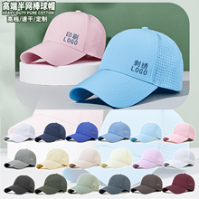 棒球帽定制刺绣logo印字鸭舌帽订制高尔夫高端团队工作帽子定做