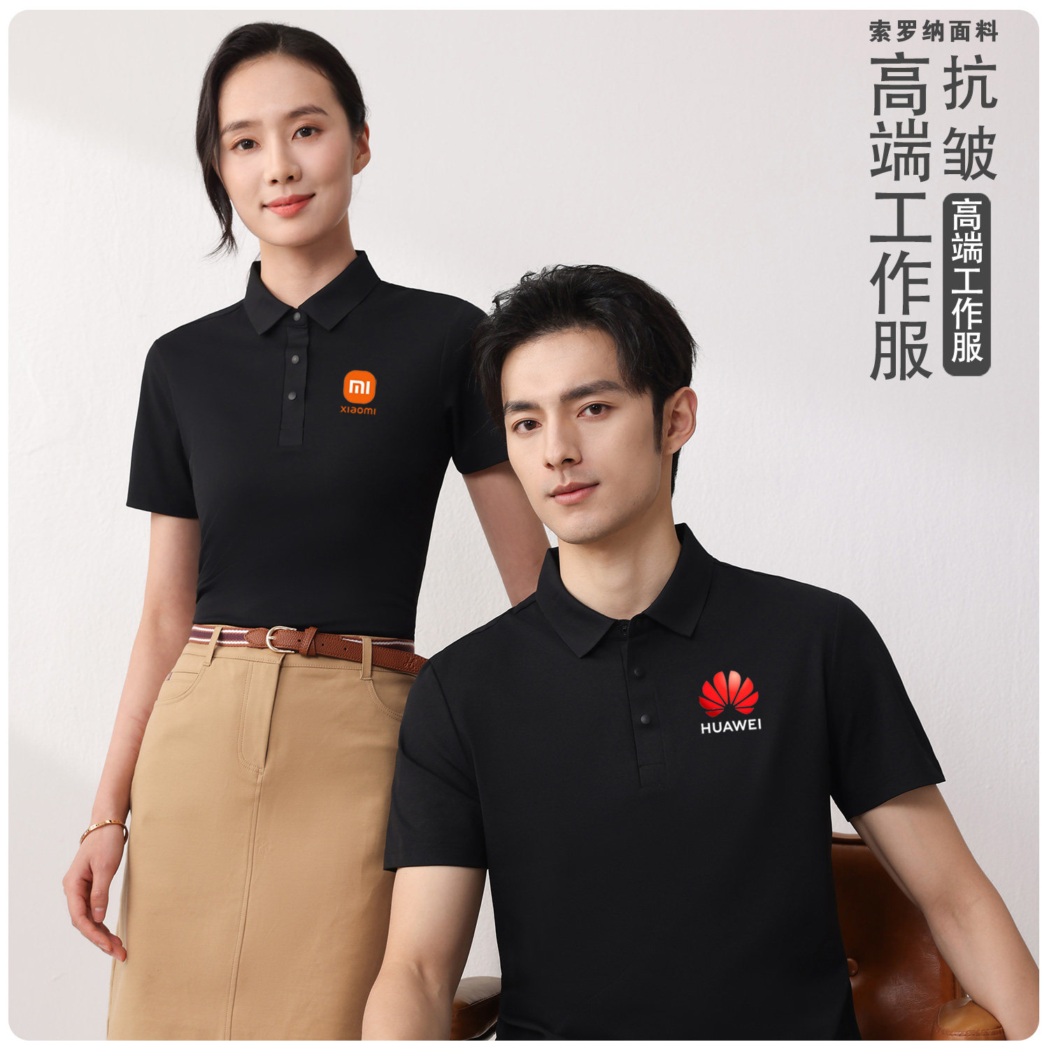 天猫高端工作服销量榜前3