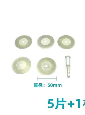 锂电起子电钻电动螺丝刀用切割片六角柄玻璃瓷器陶瓷琥珀蜜蜡打磨