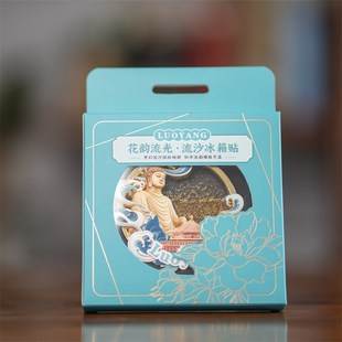 洛阳特色龙门石窟白马寺文创金属流沙冰箱贴礼物旅游纪念品伴手礼