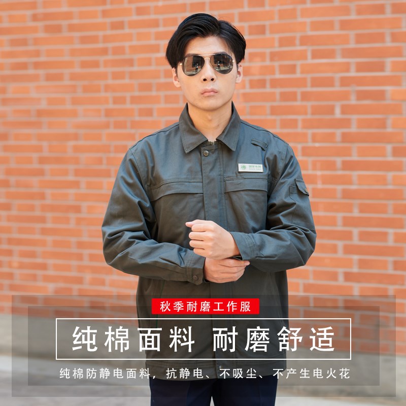 河南国家电网工作服春秋双层纯棉加厚电工电厂工作服耐磨劳保定制