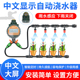 自动浇水器雨感智能定时浇花花园神器喷水滴灌溉喷淋系统全套控制