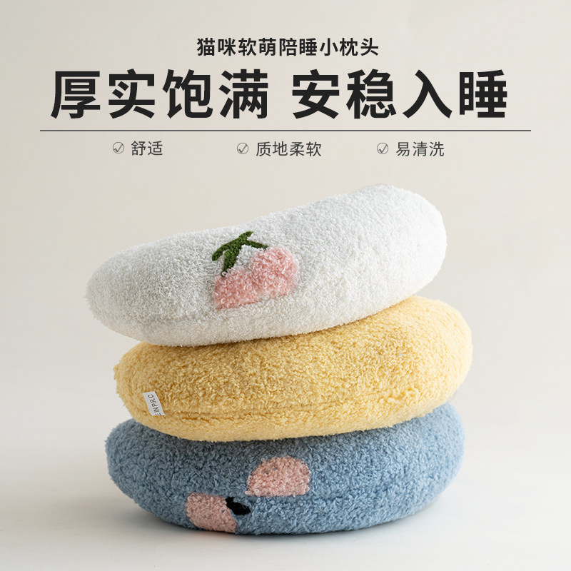 贝哈可宠物用品小抱枕柔软猫狗通用枕头U型保护颈椎宠物玩具睡觉,宠物/宠物食品及用品,猫窝/屋/帐篷/沙发,淘宝优惠券,粉丝福利购,淘宝优惠卷