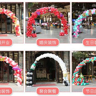 气球拱门支架开业庆典可拆卸充气球架子底座造型结婚婚礼装饰套餐