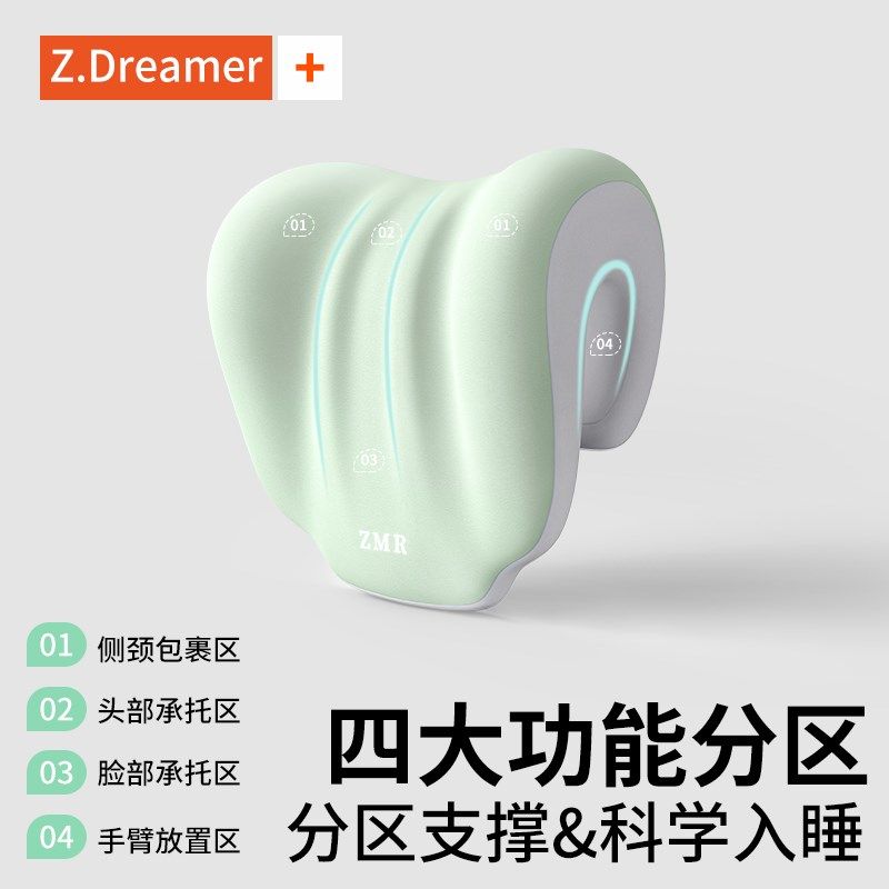 办公椅子午休靠枕工位坐着仰睡神器趴睡枕夏季多功能护颈抱枕头,居家布艺,午睡枕,淘宝优惠券,粉丝福利购,淘宝优惠卷