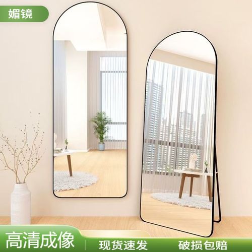穿衣镜全身落地镜镜子拱形拱门可移动不变形奶油风高清试衣镜家用