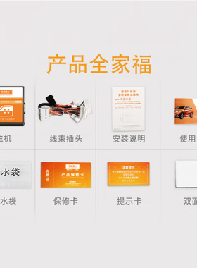 忠诚卫士适用于天籁轩逸骐达奇骏阳光逍客自动升窗改装一键升窗器