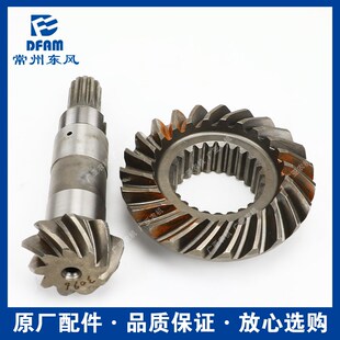 常州东风拖拉机配件大全704/804/904/1004盆齿锥齿锥轴弧齿原厂正