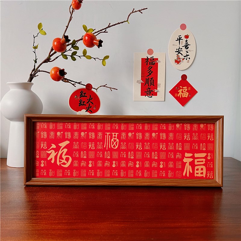 新中式木质百福图相框摆台入户玄关摆画乔迁喜庆祝福礼品装饰摆件