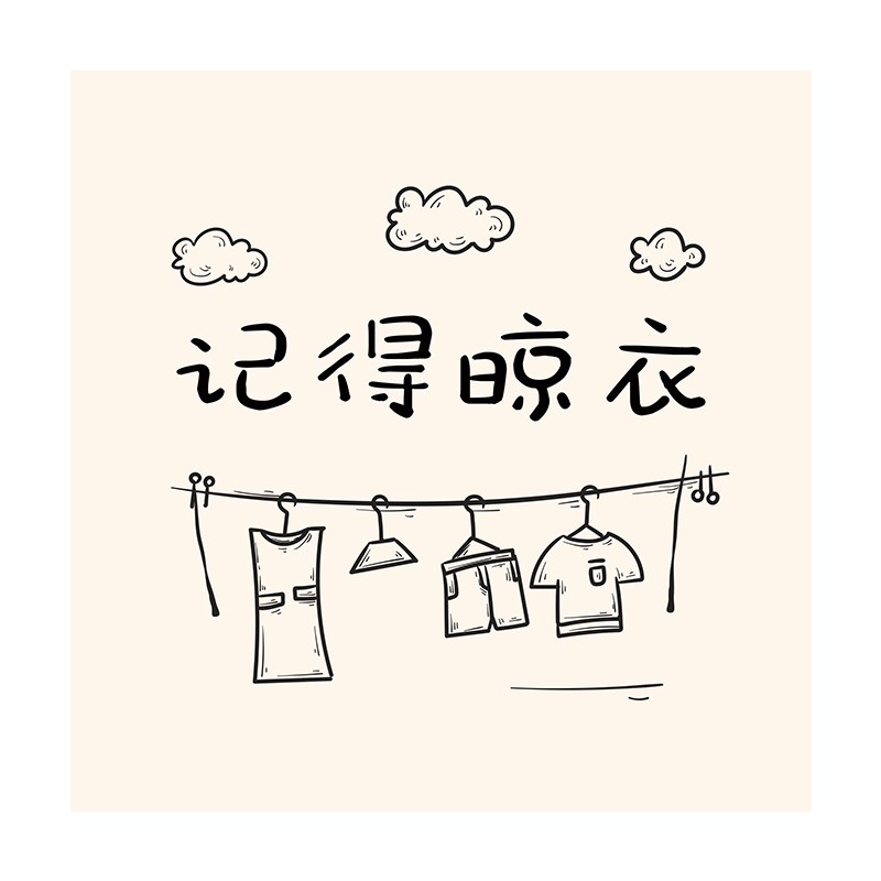 滚筒式全自动洗衣机防尘罩套冰箱盖布防水防晒免洗皮革垫子床头柜