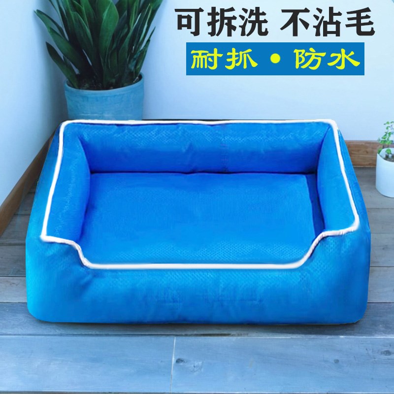 防水牛津布狗窝四季通用可拆洗泰迪比熊宠物窝小型中型犬夏季猫窝