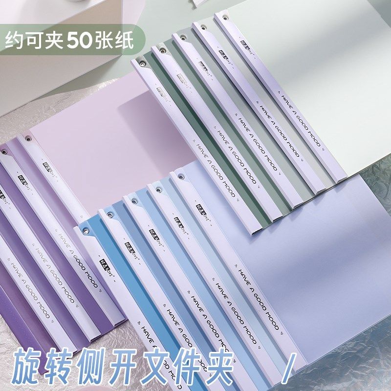 高颜值渐变色可旋转文件夹A4拉杆夹侧开扣试卷夹科目分类夹收纳夹,文具电教/文化用品/商务用品,文件夹/试卷夹,淘宝优惠券,粉丝福利购,淘宝优惠卷