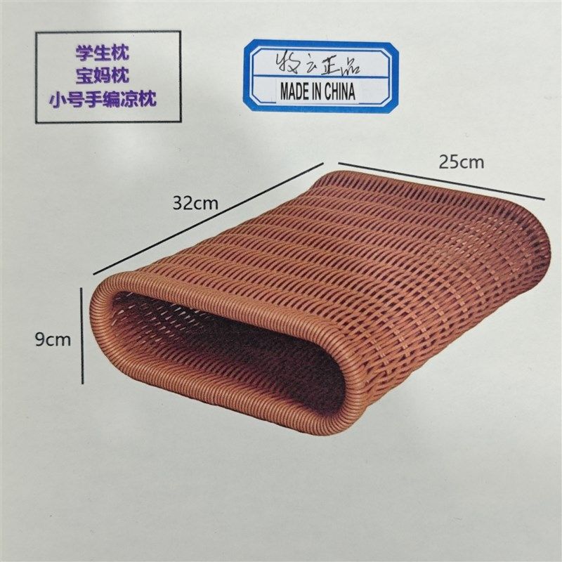 夏凉藤编枕头偏硬透气护颈椎可水洗手工编织助眠仿藤透气藤编枕头,床上用品,功能枕/保健枕/养生枕,淘宝优惠券,粉丝福利购,淘宝优惠卷
