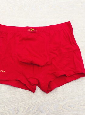 mnk莎奴亚男士本命年平角中腰内裤新款红色纯棉质弹力四角裤2条装