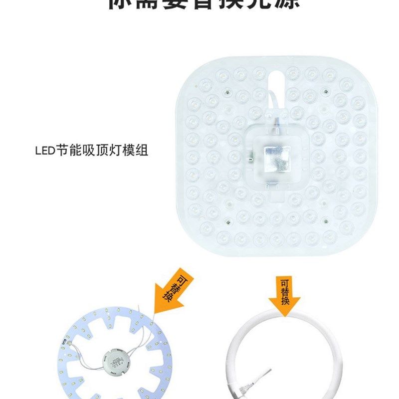 led环形吸顶灯 节能模组光源 高亮恒流贴片灯盘 圆形磁吸灯芯,家装灯饰光源,LED球泡灯,淘宝优惠券,粉丝福利购,淘宝优惠卷