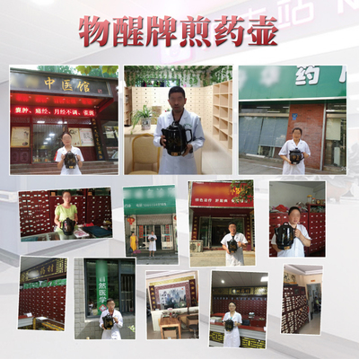 专门熬中药的锅老式中医煎药壶家用全自动砂锅煲药电煎紫砂炖