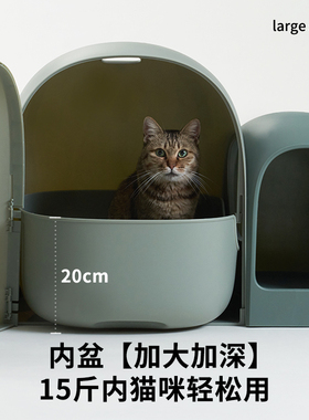 麻薯猫砂盆全封闭超大号猫咪猫沙盆子小大猫厕所走廊式防臭防外溅