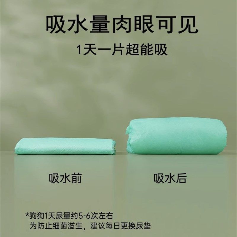宠物狗狗尿垫除臭加厚吸水尿片隔尿布兔子纸垫尿不湿一次性中恒,宠物/宠物食品及用品,尿片/尿垫/护垫,淘宝优惠券,粉丝福利购,淘宝优惠卷