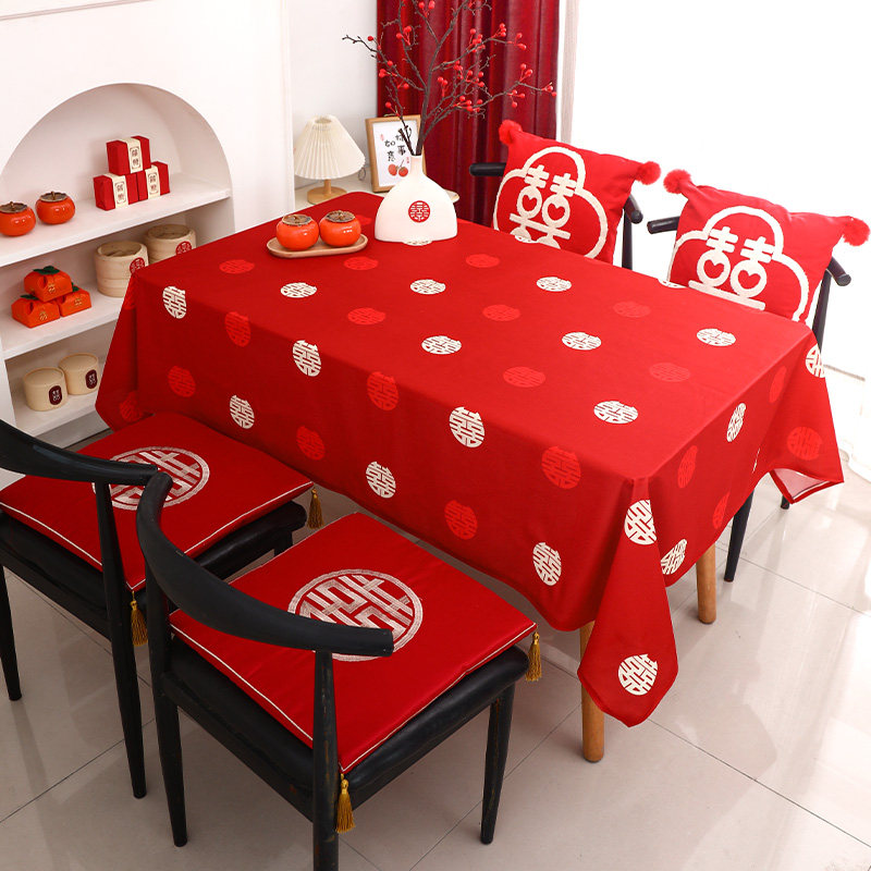 婚房布置结婚桌布红色婚庆用品大全订婚中式喜字桌旗茶几餐桌台布,节庆用品/礼品,婚房装扮用品,淘宝优惠券,粉丝福利购,淘宝优惠卷