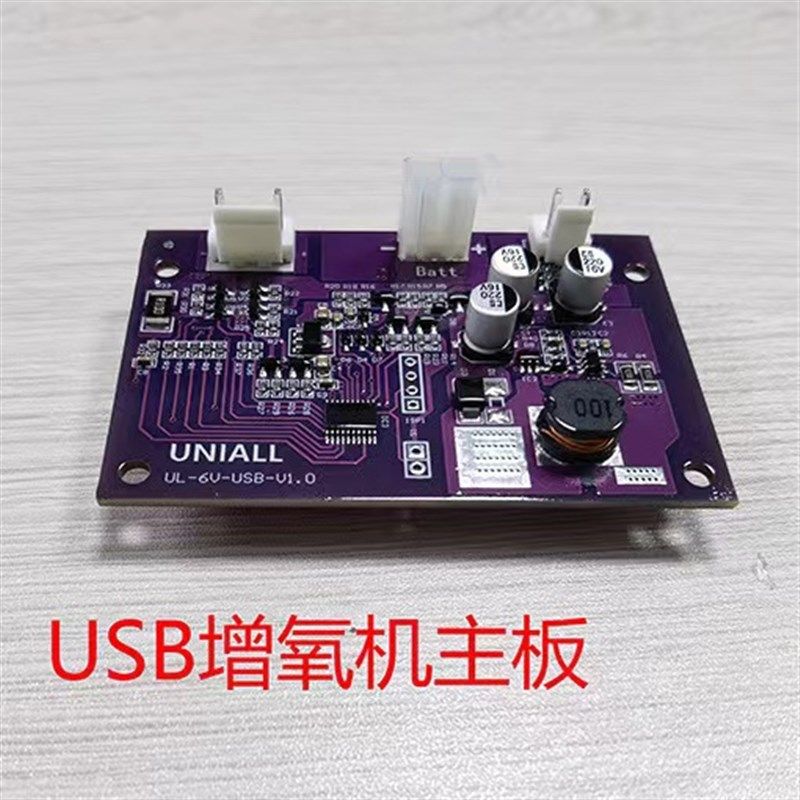 优耐欧配件增氧机配件零配直供主板成品增氧机全系列变频控制板,宠物/宠物食品及用品,其它水族用具设备,淘宝优惠券,粉丝福利购,淘宝优惠卷