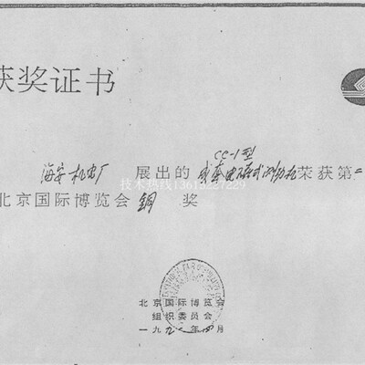 磁粉测功机涡流测功机一体式测试转矩转速模拟加载器可调电机加载