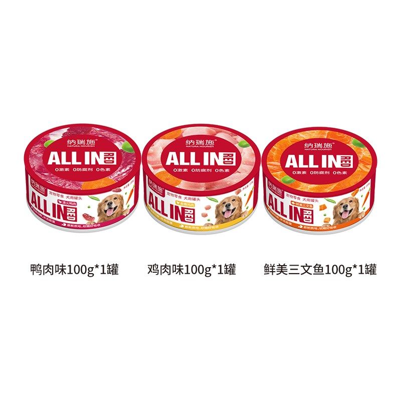 纳瑞施狗罐头幼犬罐头小型犬泰迪柯基营养增肥拌饭宠物狗零食罐头,宠物/宠物食品及用品,狗零食罐,淘宝优惠券,粉丝福利购,淘宝优惠卷