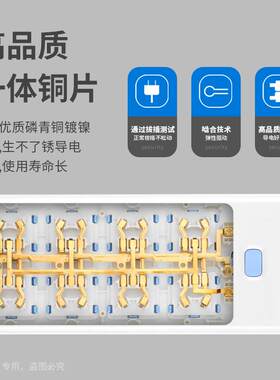 4000w插板大功率空调热水器专用16A大插口插座排插接线板办公家用