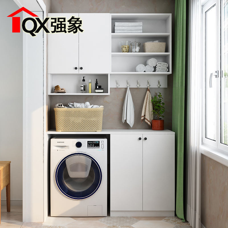 阳台柜防晒洗衣机伴侣柜阳台组合一体储物柜置物架柜定制Y-003