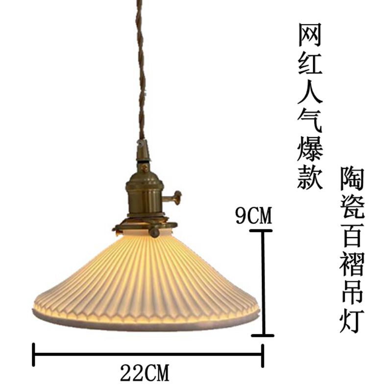 北欧复古黄铜陶瓷餐厅吊灯简约日式网红茶室玄关吧台卧室床头吊灯