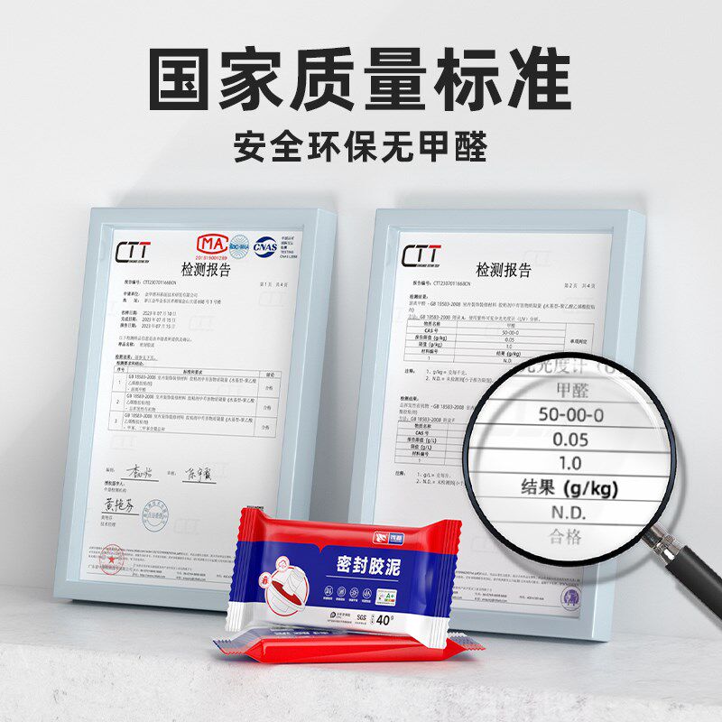 壁挂炉管道口专用密封胶泥空调堵漏堵洞神器补墙泥防水封堵下水道