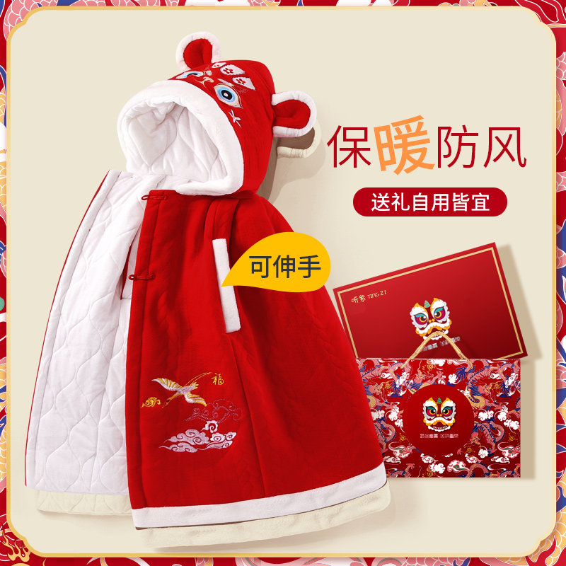 婴儿披风斗篷秋冬外出宝宝防风冬季加厚红色抱被儿童国风挡风外套,童装/婴儿装/亲子装,披风/斗篷,淘宝优惠券,粉丝福利购,淘宝优惠卷
