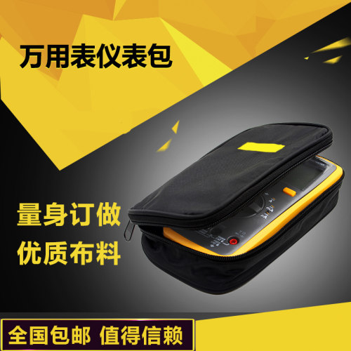 万用表工具包仪表包保护套软包仪表包万用表F15BMAXF17BF101