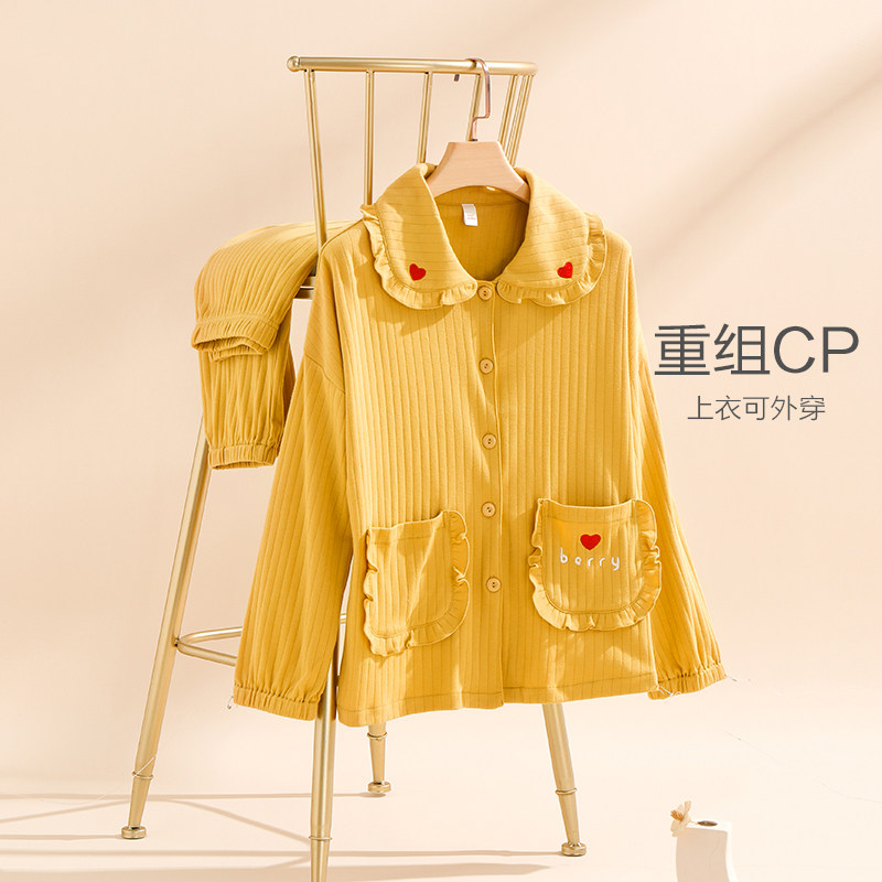 睡衣女春秋长袖纯棉开衫可爱秋季娃娃领2023年新款薄款家居服套装,女士内衣/男士内衣/家居服,睡衣/家居服套装,淘宝优惠券,粉丝福利购,淘宝优惠卷