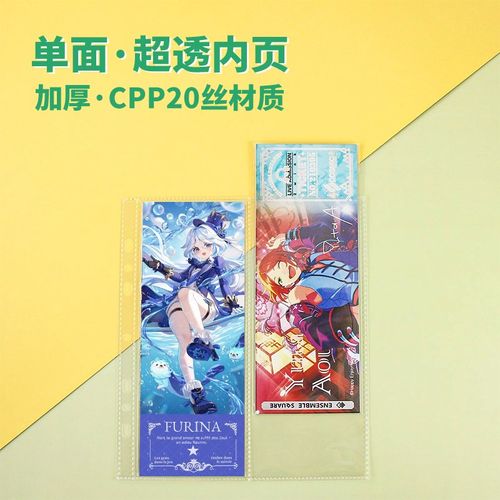 大b5卡册拍立得相册卡片收纳册内页活页镭射票票根3456寸20丝单面