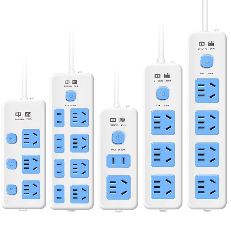 家用插座插排带线宿舍用插线板多插位10/20米多孔接拖线板延长线