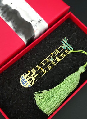创意精美文字款金属黄铜书签缕空个性学生用男生版高档教师节礼品