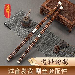 鸣声丁小明初学成人零基础儿童g调竹笛专业高级演奏横笛子f调乐器