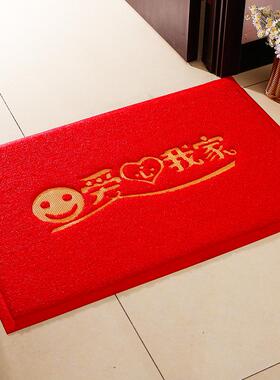 红色福字除尘入户门口进门地垫家用防滑垫子出入平安欢迎光临脚垫